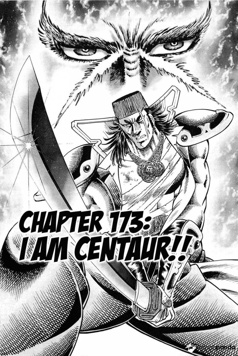 Akatsuki!! Otokojuku-Chapter 173