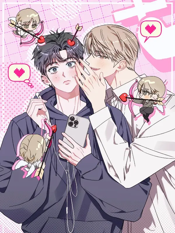 마음대로 읽지 마세요!